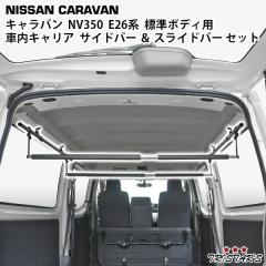 ハイエース 200系 標準ボディ用 エアロ ボンネット バットフェイス