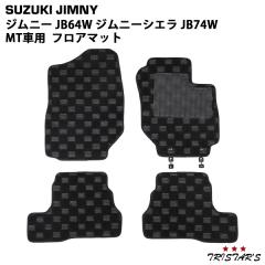 �X�Y�L �W���j�[ JB64W �W���j�[�V�G�� JB74W ��p 3D���̌`�� �t���A�}�b�g �`�F�b�N�� �u���b�N �O���[ MT�p BL-84