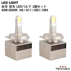 ��������M�݌v ���b�h�X�^�[ LED �w�b�h���C�g �t�H�O�����v �o���u 40W 6000K 8800LM �z���C�g 2�Z�b�g H8 H11 HB3 HB4 �Ԍ��Ή� T