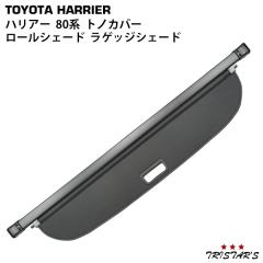 �g���^ �n���A�[ 80�n �g�m�J�o�[ ���[���V�F�[�h ���Q�b�W�V�F�[�h