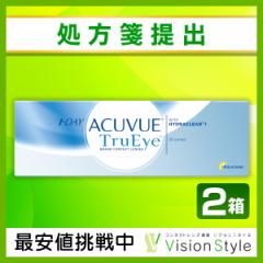 ワンデーアキュビュートゥルーアイ30枚 お店のカテゴリ コンタクトレンズ通販 ビジョンスタイルネットショッピング 通販はau Pay マーケット
