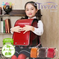 AEgbg hZ ӂ股 g[Y e 2023N ̎qp y { ۏؕt N[m