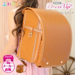 SALE AEgbg hZ ӂ股  hXAbv cX 2023N { `FXgxg JuZւ ^ubg