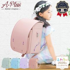 �y���w�����T�t�I���[�J�[�����z�����h�Z�� �ӂ�股 �A�v���X ���̎q 2026�N�x�V�샂�f�� �S�ݓX���胂�f�� ���{�� 6�N�ԏC���ۏ� �`�F