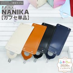 �y���[�J�[�����z�����h�Z�� �ӂ�股 ��������NANIKA �J�u�Z�P�i �j�̎q ���̎q 2026�N�x�V�샂�f�� A4�t���b�g�t�@�C�� �^�u���b�gPC��