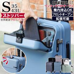 yS̃[J[ | 3NԖCΉIz^b`gbvI[v X[cP[X[TRAVELIST t@[Xg STCY] tgI[v