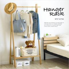 [VR؃I[Nގgp]hanger rack MTK-527NA nK[bN [h[u t[bN nK[ bN ؐX^h nK[ 