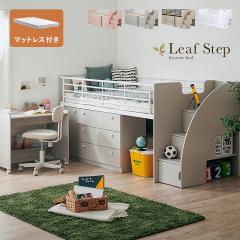 �V�X�e���x�b�h ���[�^�C�v ��l ���w�� ���̎q �w�K�� �q�� �}�b�g���X �V���O�� ������ Leaf step(���[�t�X�e�b�v) LVL�^�C�v 4�F�Ή� 