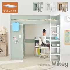 ���t�g�x�b�h �n�C�^�C�v �V���O�� �}�b�g���X �V�X�e���x�b�h �w�K�� ��l �q�� Mikey(�}�C�L�[) 3�F�Ή� �{Unity(���j�e�B) �z���C�g 
