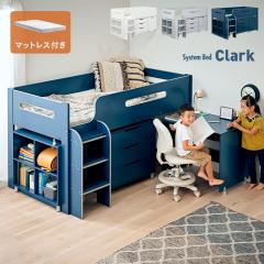 �V�X�e���x�b�h ���[�^�C�v ��l �q�� �w�K�� ���w�� �}�b�g���X �V���O�� ������ Clark(�N���[�N) 3�F�Ή� + Unity(���j�e�B) �z���C�g 