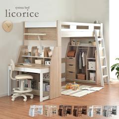 ���t�g�x�b�h �V�X�e���x�b�h �q�� ���̎q ��l �n�C�^�C�v �{�t�� ������� �ؐ� ��� ���t�g�x�b�g �V�X�e���x�b�g ���[ �q���p ��l�p