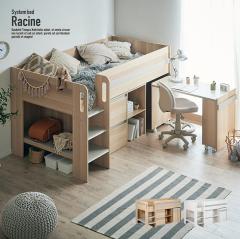 ���t�g�x�b�h �V�X�e���x�b�h ����72cm �f�X�N �`�F�X�g 3�_�Z�b�g Racine(���V�[��) 2�F�Ή� ���t�g�x�b�g �V�X�e���x�b�g ���[�^�C�v 