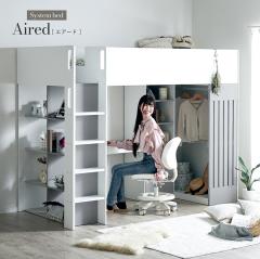 ���t�g�x�b�h �V�X�e���x�b�h �V���O���T�C�Y �f�X�N �`�F�X�g Aired(�G�A�[�h) ���t�g�x�b�g �V�X�e���x�b�g ���̂� ������� �w�K�f�X