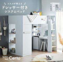 �V�X�e���x�b�h �h���b�T�[�t�� �f�X�N�t�� ���[�t�� ������� �x�b�h �w�K�� ���[�h���[�u �~���[�t�� ���S�� �L���X�^�[ ���̎q ���� 