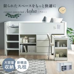 �V�X�e���x�b�h ���t�g�x�b�h ���[�^�C�v ��l �q�� �w�K��  �K�i �V���O���T�C�Y �V�X�e���x�b�h Aoha(�A�I�n) 2�F�Ή� �V�X�e���x�b�g 