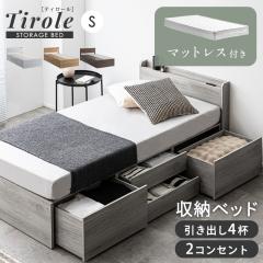 �V���O���x�b�h ���[�t�� ���[�t���x�b�h �}�b�g���X ���[ �x�b�h �x�b�h�t���[�� �V���O�� ���̂��x�b�h �R���Z���g�t�� ��e�� ������