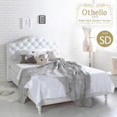 xbht[ SDTCY 130x212cm Othello(IZ) Z~_uxbh Z~_u ̂xbh XmR ʋC xbg t[ nCo