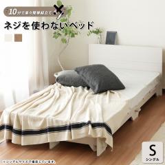 �x�b�h�t���[���̂� ���̂� �l�W�s�v �g�ݗ��ĊȒP ���[�x�b�h ���[�^�C�v �w�b�h�{�[�h�t�� �{�t�� �I�t�� �ؖڒ� ������� �V���v�� �k