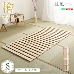 ���̂��x�b�h ���[���� �X�m�R�}�b�g �V���O�� 100x200cm �w (����) ���̂� �X�m�R �x�b�g ���̂��}�b�g �܂肽���� �}�b�g �R���p�N�g 