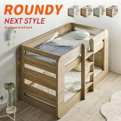 �y����/���ϐk�\���z��i�x�b�h 2�i�x�b�h �V���O���T�C�Y ROUNDY(���E���f�B) 4�F�Ή� ���[�^�C�v ���̂��x�b�h �t���[���̂� �P�i ����