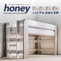 �y����/���ϐk�\���z���[�^�C�v ���t�g�x�b�h honey(�n�j�[) �ؐ� �q���p �V���O���x�b�h �R���p�N�g ������� ���̂� �ϐk�\�� �ω׏d50