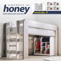 �y����/���ϐk�\���z���[�^�C�v ���t�g�x�b�h honey(�n�j�[) ���[�h���[�u�t�� �ؐ� �q���p �V���O���x�b�h �R���p�N�g ������� ���̂� 