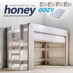 �y����/���ϐk�\���z���[�^�C�v ���t�g�x�b�h honey(�n�j�[) �}�b�g���X�Z�b�g �ؐ� �q���p �V���O���x�b�h �R���p�N�g ������� ���̂� 