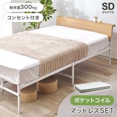 �x�b�h �Z�~�_�u���x�b�h ��121cm �{�I 2���R���Z���g �|�P�b�g�R�C�� �}�b�g���X�Z�b�g KH-3074SD3302 2�F�Ή� �Z�~�_�u���x�b�g �x�b�h