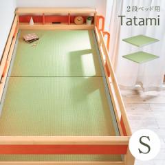 y{/RۖhLH/^Cvzixbhp 2ixbhp a Tatami(^^~) 195 x 97.5cm VOTCY  ^}bgX 