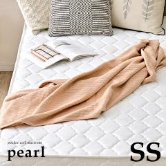 �e�q�x�b�h�⃍�t�g�x�b�h�ɁI�y�|�P�b�g�R�C��/���k���[������z���^�^�C�v �}�b�g���X Pearl(�p�[��) SS 97x180cm �V���O���V���[�g �|