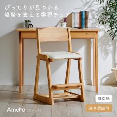 wK`FA wK֎q qp pT|[g \ Amette(Abg) 4FΉ wꃊo[Vu ʃXCh  ut 