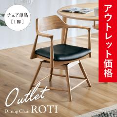 �A�E�g���b�g�i �_�C�j���O�`�F�A ��]�`�F�A ��]���`�F�A 360�x��] �֎q �C�X �`�F�A �ؐ��`�F�A �V�R�� �A�b�V�����C�� PVC �k�� �i