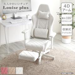 �I�b�g�}���t�� �Q�[�~���O�`�F�A Louise plus(���C�[�Y�v�����X) 3�F�Ή� �I�t�B�X�`�F�A �p�\�R���`�F�A �f�X�N�`�F�A 1�l�|�� ���� ��
