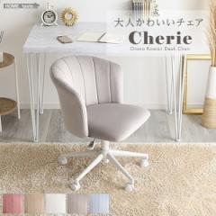 ���~�� �f�X�N�`�F�A ��l���킢���`�F�A Cherie(�V���[���[) 5�F�Ή� ���[�N�`�F�A �p�\�R���`�F�A�[ 1�l�|�� �w�K�֎q �׋��C�X ������