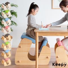 �v���|�[�V�����`�F�A Keepy(�L�[�s�B) 8�F�Ή� CH-910 �w�K�`�F�A �w�K�֎q �׋��`�F�A �׋��֎q ���� �C�X �֎q �`�F�A �`�F�A�[ �w�K