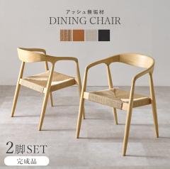 �_�C�j���O�`�F�A 2�r�Z�b�g ���F �A�b�V�����C �_�C�j���O�`�F�A VC-7000 4�F�Ή� �_�C�j���O�`�F�A�[ �����i �H��֎q ������� �V�R��