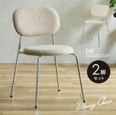 �_�C�j���O�`�F�A �k�� �؍��� �`�F�A ������� �֎q ���� �H��֎q �f�X�N�`�F�A �J�t�F�`�F�A ���r���O�`�F�A �u�[�N�� �t�@�u���b�N 