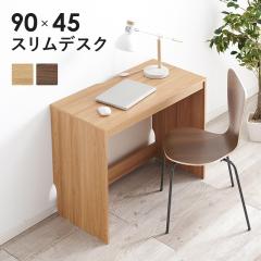 事務机・学習机 a-u Amazon | LOWYA ロウヤ パソコンデスク 学習机 勉強机 L字