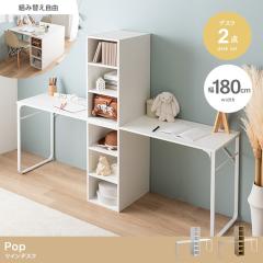 wK ׋ wKfXN 180cm 2_Zbg gݑւR cCfXN Pop 2FΉ ׋fXN  qǂ q LbYfXN 