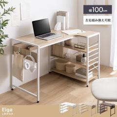 Bauhutte バウヒュッテ デスク BHD-670H-WH 昇降式L字デスク