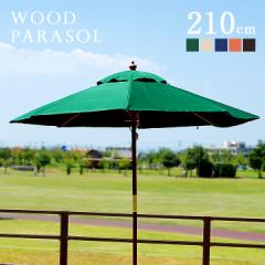 K[fp\ WOOD PARASOL(Ebhp\) 210cm x[X 5FΉ ؐp\ K[f p\ K[ft@j`[ JtF 