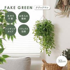 �l�H�ϗt�A�� �t�F�C�N�O���[�� �N�W���N���V �n���M���O �Ǌ|�� �݂艺�� �l�H�A�� �ϗt�A�� ������� �t�F�C�N ���� �O���[�� �C���e��