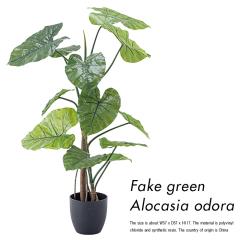 �l�H�ϗt�A�� �t�F�C�N�O���[�� �N���Y�C�� GRN-16 H117cm �l�H�A�� �ϗt�A�� ������� �t�F�C�N ���� ��^ �O���[�� �C���e���A