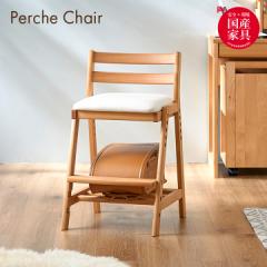 Y i A_[Cގgp wK֎q wK`FA Perche Chair(yP`FA) PVC ׋֎q ׋`FA ~`FA ؐ`FA ؐ