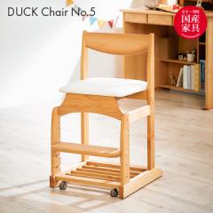 yY/i/A_[CގgpzwK`FA DUCK Chair(_bN`FA) No.5 5FΉ  PVC LX^[t wK֎q ׋֎q 