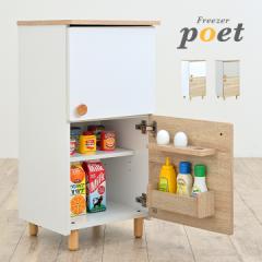 �y���G�`���ł���z���C�g�{�[�h�t���z�①�� poet(�|�G�g) �z���C�g/�O���[ �G�b�O�z���_�[ �h�A�|�P�b�g ���I �܂܂��� ���܂܂��� 