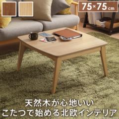 VR kfUC ease(C[Y) 75x75cm 2FΉ e[u Ƌ  R^c e[u  ` ؐ Pi 1lp 2