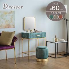 �P�h���b�T�[ ��60cm 3�F�Ή� �p �X�c�[���t�� �h���b�T�[ ���� �~���[ ��ʃh���b�T�[ ���ϑ� �f�X�N �� �����o�����[ �X�c�[�������[ 