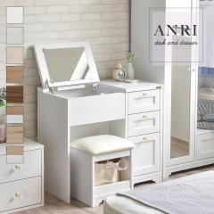 �h���b�T�[ ANRI(�A����) �X�c�[���t�� �֎q�t�� �~���[ �e�[�u�� �R���p�N�g ���� �f�X�N ������� ���� �h���b�T�[�f�X�N ����h���b
