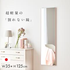 �y���{��/����Ȃ���/�y�ʁz���t�F�N�X�~���[ �o���G �X�^���_�[�h W35xH125 5�F�Ή� �A���~�t���[�� �p�� ���^ �S�g�� �݂邵�^�C�v ��